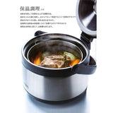 Skater STKHC27 Insulated Cooking Pot, Vacuum, Thermal Cooker, For 3 to 5 People, Delicock, Thermal Cooker, 0.9 gal (2.7 L)