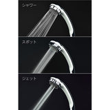 Gaona MAGICAYO Ariene GA-FH010 Shower Head and Hose Set, 3 Levels, Bi-Color, White x Metal (Water Saving, Massage, Cleaning, Relaxing)