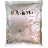 Young Venus 4963183103325-2 Beppu Hot Water, Value Pack, Large Bag Size, Refill, 4.9 lbs (2.2 kg) x 2 Bags, Bath Salt Formulated with Beppu Hot Spring Flower Extract (4963183103325-2)