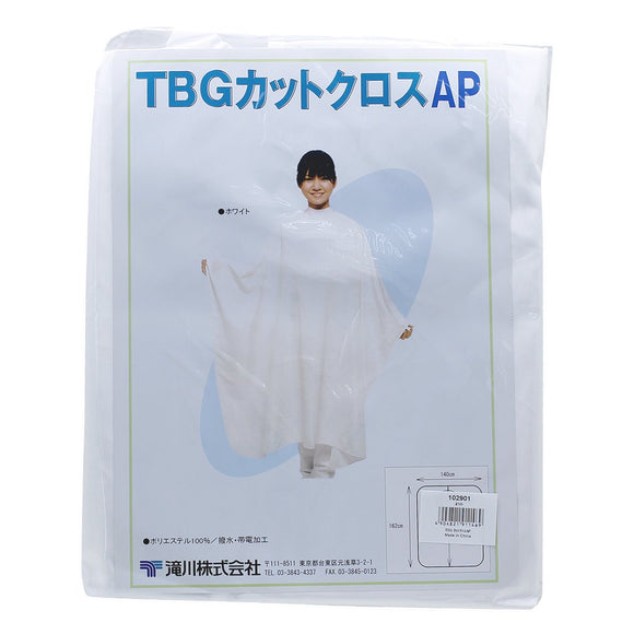 TBG Cut Cloth AP White