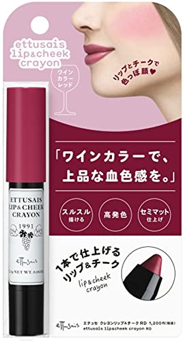 Ettusais Crayon Lip & Cheek RD (Wine Color Red) 2.5g