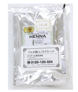 Miracle Henna with Fulvic Acid (Soft Black)