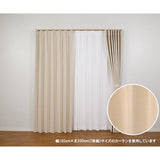 Univeral Blackout Drapery Curtain Eco Plain 2 Ivory Width 100 x Length 178 cm Set of 2