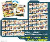 Kotaro Sentai Don Brothers DX Don Blaster (Super Sentai Complete Manual Included)