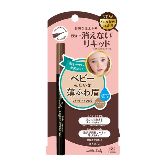 Little Lady Baby Nuance Liquid Eyebrow N 1