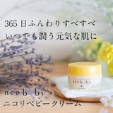 Neobaby Neo-Baby Nicoli Baby Cream, Additive-Free, Made in Japan, Organic, Moisturizing, Neo Natural, 1.4 fl oz (40 ml), Set of 3