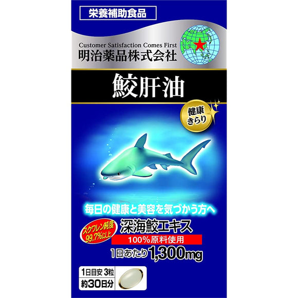 Meiji Pharmaceutical Health Kirari Shark Liver Oil 90 grains