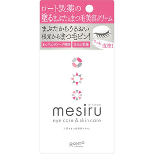 Rohto Pharmaceutical mesiru eye skin care cream eyelash damage repair eyelid & eyelash beauty cream 16g