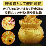 Felimoa Money Tree Piggy Bank Increase Money Luck Acrylic Crystal Experience the Mystery of Oriental Power