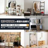 Iris Ohyama Hanger Rack 1 board with rack Width 101 x Depth 40 x Height 150 cm Black PI-B3 Style Hanger