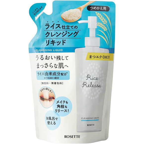 Rice Release Cleansing Liquid Refill
