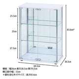 Fuji Boeki 72802 Collection Case, Figure Case, 3 Tiers, Width 23.8 x Depth 14.4 x Height 33.5 inches (60.5 x 36.5 x 85 cm), White, Wide Type, Rear Mirror