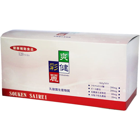 A・S Sokensairei Lactic Acid Producing Substance (240g (2g x 120 packets))
