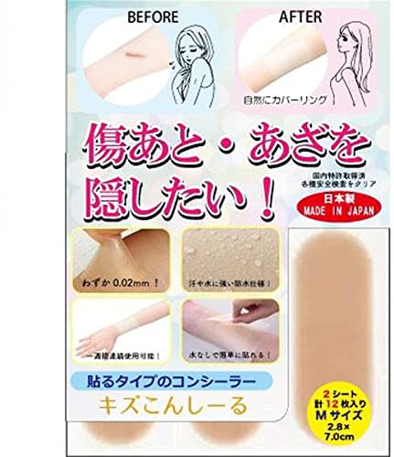 Wound Conceal Concealer for hiding blemishes Paste type Fake skin seal (25 x 65mm, Natural Tan)