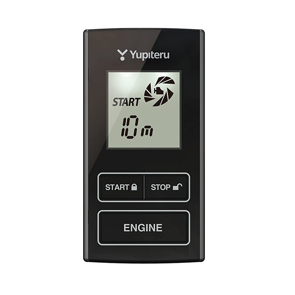 YUPITERU VE-E800PS Push Start CAR MODEL ENGINE STARTER – Goods Of Japan