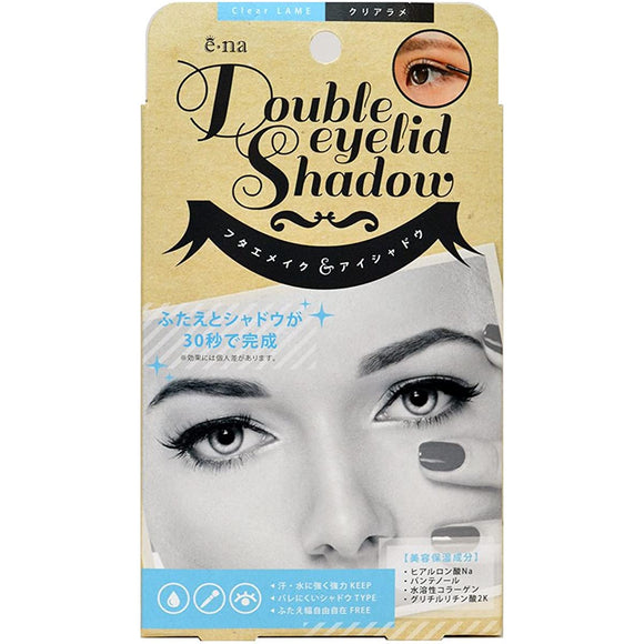 double eyelid shadow clear lame