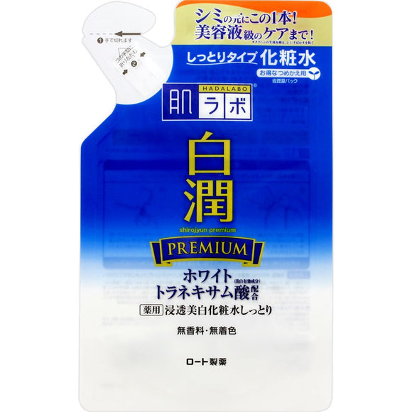 Hadalabo Shirojun Premium Medicated Penetrating Whitening Lotion Moist Refill White Tranexamic Acid x Vitamin C 170mL