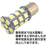 24V LED S25 Single 27 consecutive 10 pieces Markerball