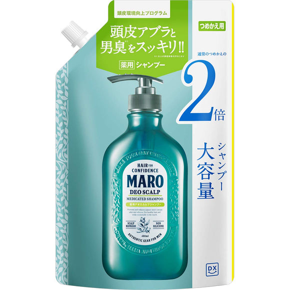 Deoscalp Medicated Shampoo [Green Mint Scent] MARO Maro DX Refill 800ml Men's