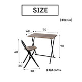 Takeda Corporation Desk Chair Folding Booth Reception Vintage-style desk chair set VBR T9-DC70VBR 70 × 48 × 70