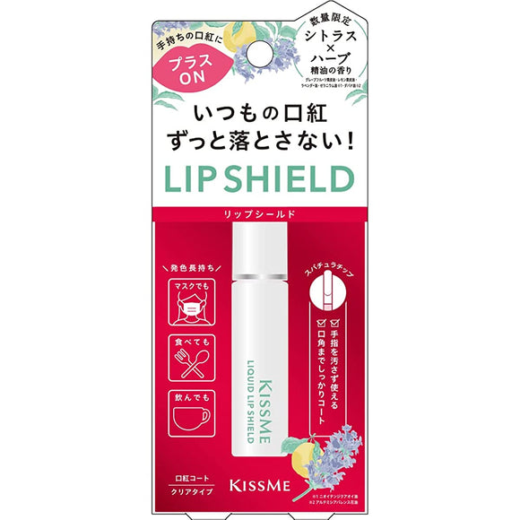 Kiss Me Liquid Lip Shield L21
