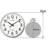 Rhythm 8MY547-019 Citizen Radio Clock, Large, Indoor Use, Diameter 19.7 x 2.1 inches (50 x 5.3 cm), Silver