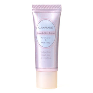 Canmake Smooth Skin Primer N Natural 16g