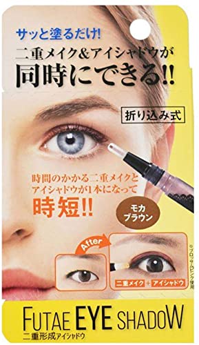 Double Eye Shadow Mocha Brown