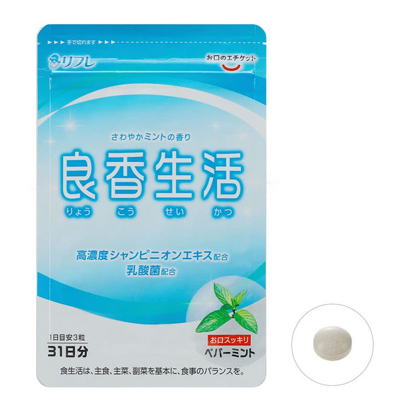 Ryoka Seikatsu 93 tablets (approx. 1 month supply) x 3 bags