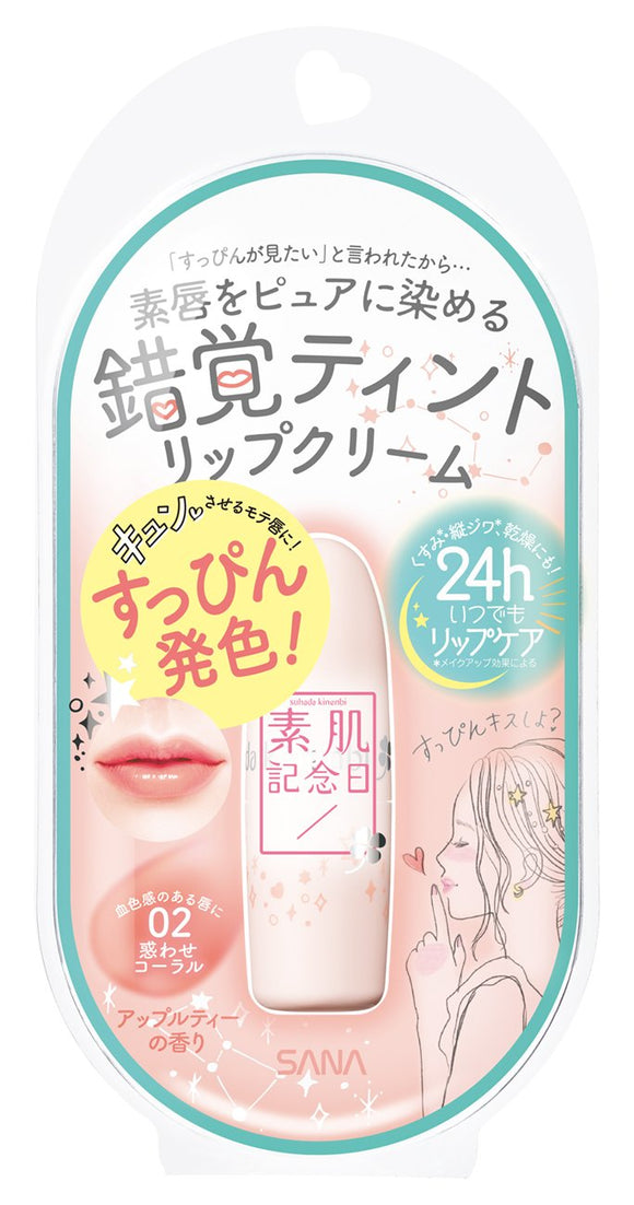 Suhada Kinenbi Fake Nude Lip 02 Confused Coral Apple Tea Fragrance