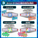 Kamen Rider Revice Transformation Belt DX Cyclocron Driver