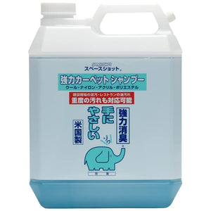 o-butekku Space Shot Strong Carpet Shampoo 1 Gallon (X L)