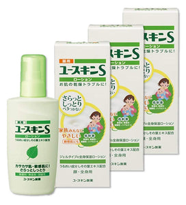 [3 pieces] Medicated Yuskin S lotion 150ml x 3 piece set 4987353010312