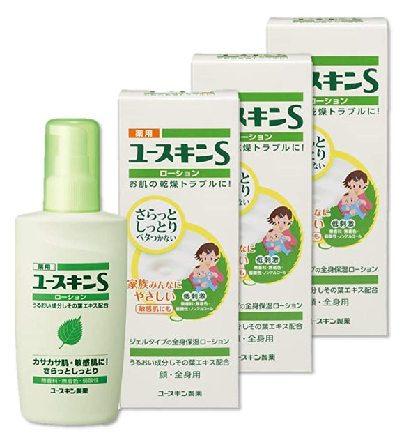 [3 pieces] Medicated Yuskin S lotion 150ml x 3 piece set 4987353010312