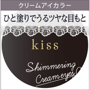 kiss shimmering cream eyes 01 eyeshadow 01 daydream 5.3g