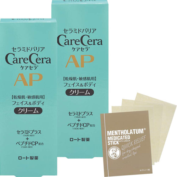 CareCera AP Face Body Cream 2 Pieces Bonus Set 2 2.5 oz (70 g) x 2