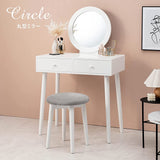 Hagiwara MD-6578WH Dresser, Mirror Stand, Vanity, Actress Mirror, Simple, 2 Drawers, Makeup Stand, Scandinavian Style, Width 28.5 inches (72.5 cm), Depth 18.5 inches (47 cm), Height 17.7 inches (45 cm), Round Mirror, White