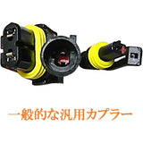 Customize (Customized) HB4 55W Ultra -thin digital ballast HID set 6000K 1 year warranty