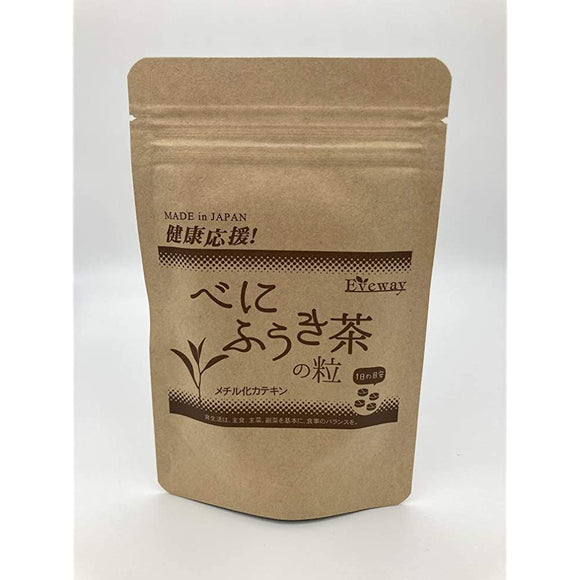 Eveway Benifuki tea grains (120 grains)