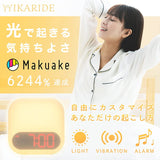 HIKARIDE Light vibration clock light vibration sound alarm wake -up digital hikariide gray