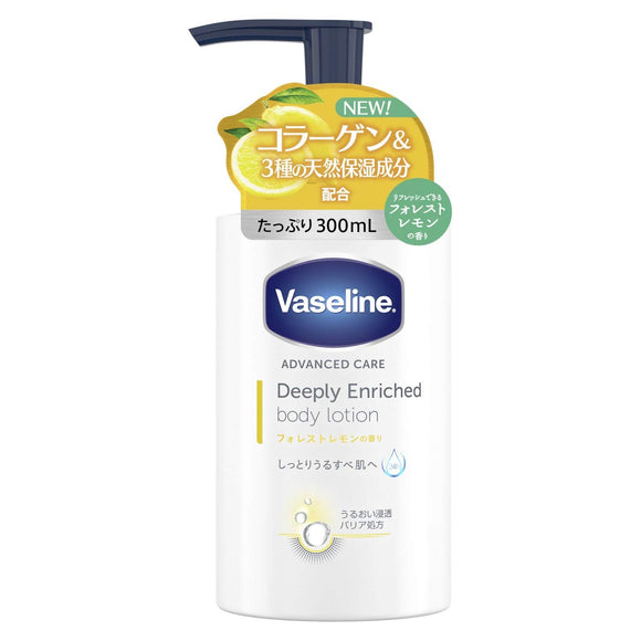 Vaseline Deeply Enriched Body Lotion Liquid Forest Lemon Scent Highly Moisturizing Body Milk 300ml