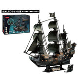 3D Puzzle Big Ship Series L522h Premium Model Pirate Black Beard Queen Apricot Revenge LED 293 Pieces