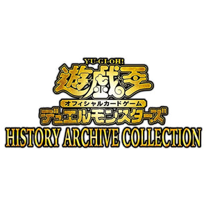 Yu-Gi-Oh OCG Duel Monsters HISTORY ARCHIVE Collection Box CG1782