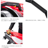 Geta Racing ZETA Grab Bar Honda CRF250L/RALLY'21-22 (MD47) Black