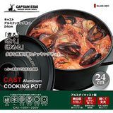 Captain Stag Cast Aluminum Cocotte Barbecue Pot