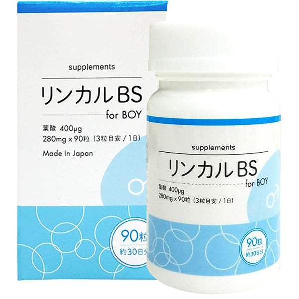 Baby Support [For Boys] Linkal BS forBoy Made in Japan Folic Acid 400㎍  Contains 280mg x 90 tablets for 30 days