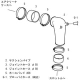 HKS (70018-AT007) Premium Sultion Intake Kit