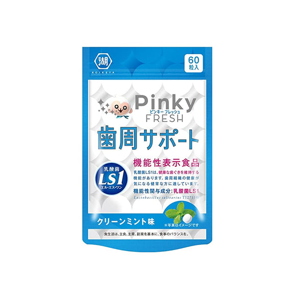 Pinky FRESH Lactic Acid Bacteria LS1 Clean Mint Flavor 60 Tablets