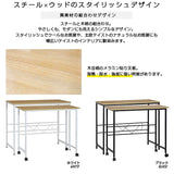 Tamaliving 50003580 Table Desk, Width 33.1 inches (84 cm), With Casters, Study Desk, Computer Desk, Table, Steel Legs, WhiteNatural