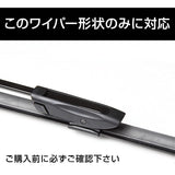 I Beauty S Flat Wiper Blade Super Water Repellent Renorutesia 4 Type / Capture ONLY 25.6 Inches (650 mm) Driver Side 13.8 Inches (350 mm) Passenger Side 13.8 Inches